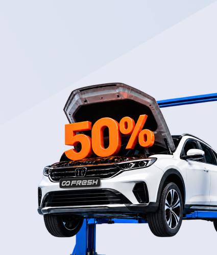 Скидка 50% на работы по программе «Привилегия»